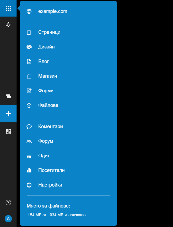 Main menu